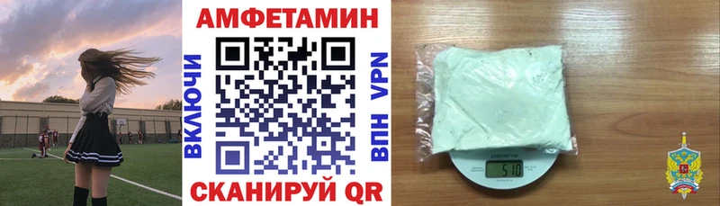 Амфетамин VHQ  Павловская 