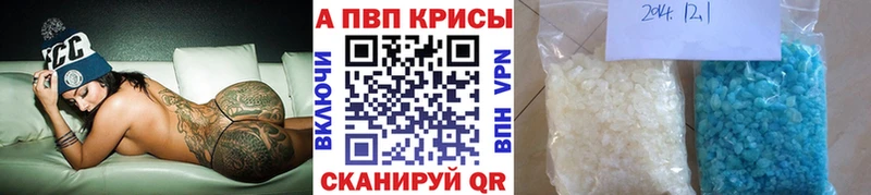 Alpha PVP мука Павловская