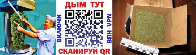 Еда ТГК марихуана  omg сайт  Павловская 