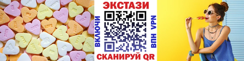цена наркотик  Павловская  Экстази TESLA 