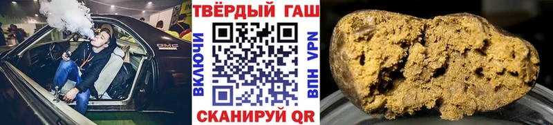 ГАШИШ хэш  Павловская 