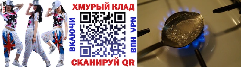 маркетплейс состав  Павловская  ГЕРОИН Афган 