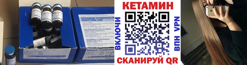 КЕТАМИН ketamine закладки Павловская