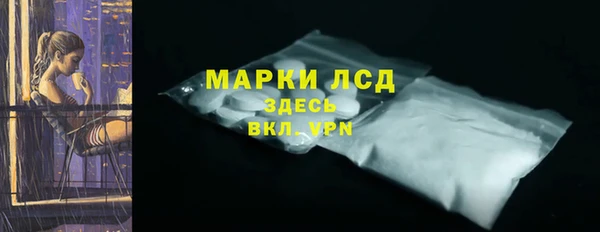 MESCALINE Лиски