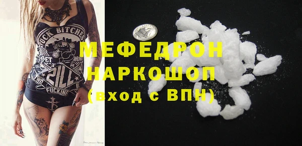 бутик Лихославль