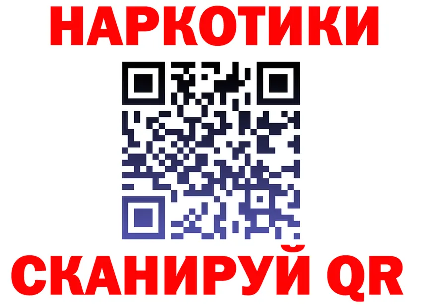 Alfa_PVP VHQ зеркало площадка hydra Павловская