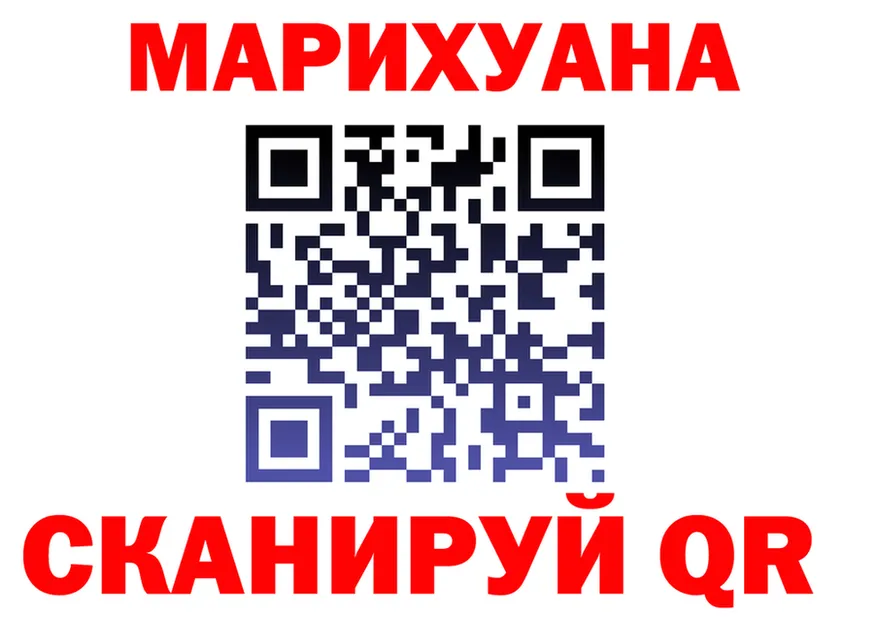 ГАШ 40% ТГК зеркало площадка МЕГА Павловская