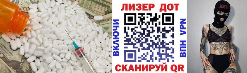магазин продажи   Павловская  Лсд 25 экстази кислота 