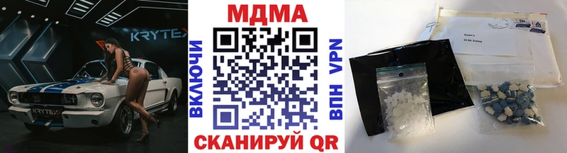 даркнет наркотические препараты  Павловская  МДМА VHQ 
