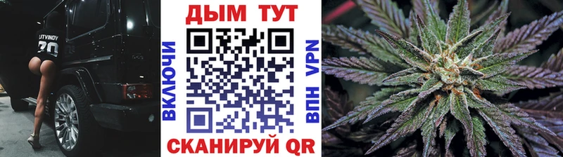 МАРИХУАНА MAZAR  Павловская 