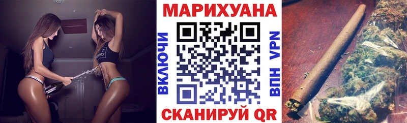 МАРИХУАНА планчик Павловская